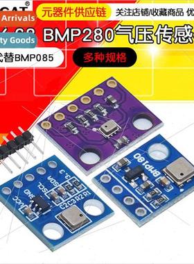 GY-68 BMP180 BMP280-3.3 BOSCH Temperature Module High Precis