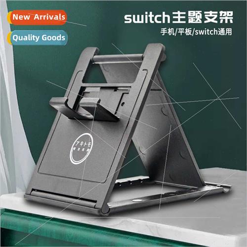 Swch/oled Thin Stand NS Multi-posion Adjustable Folding Phon