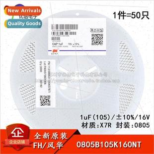 1uF Capacor ±10% 16V 0805B105K160NT 0805 X7R Chip