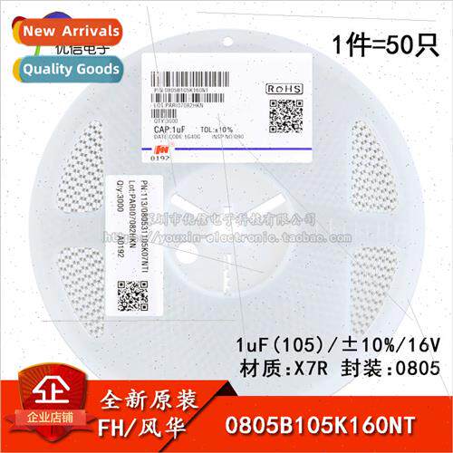 0805 Chip Capacor 1uF ±10% 16V X7R 0805B105K160NT
