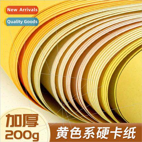 Hard cardboard yellow a4 thickened diy handmade drawing colo