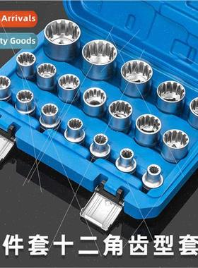 19PCS set 12-angle plum blossom toothed socket head electric