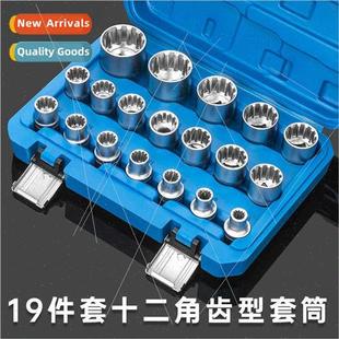 19PCS set 12-angle plum blossom toothed socket head electric