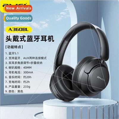 Headset Bluetooth headset folding storage body frosted textu