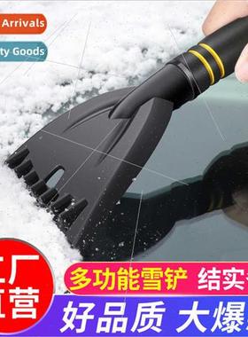 Automotive snow shovel multifunctional glass defrost artifac