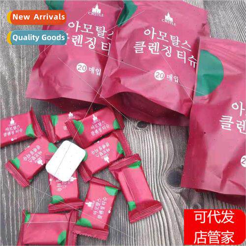Disposable compressed towel candy facial cleansing towel por