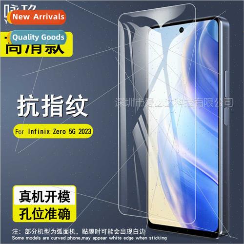 For Infinix Zero 5G 2023 Tempered Film Infinix Zero 5G HD An
