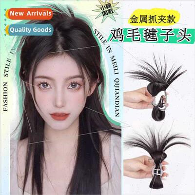 Pill head wig half tied chicken shuttlecock head metal scrun