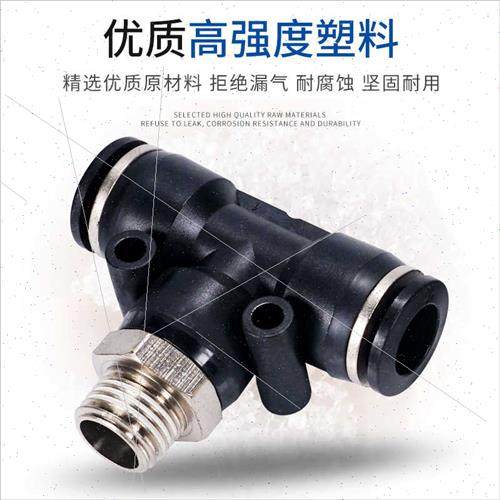 Pneumatic end threaded tee fting HPB4/6/8/10/12/16-M5/01/02/