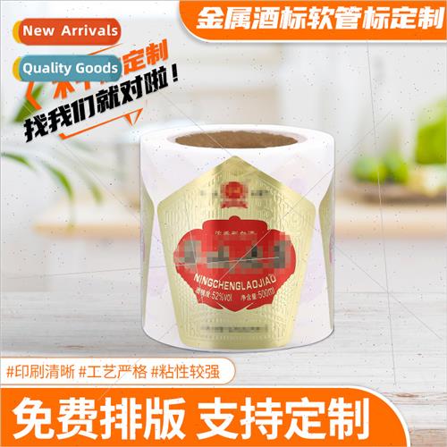 Transparent pvc metal wine label embossed hot stamping embos