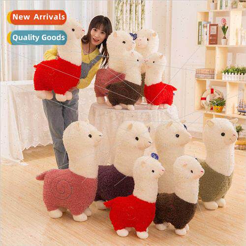 New alpaca plush toy doll cute birthday gift female grass mu