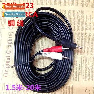 Sound Video Audio Cable Flat Dual 3.5