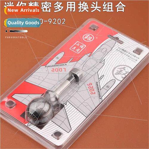 Screwdriver combination household precision change head comb