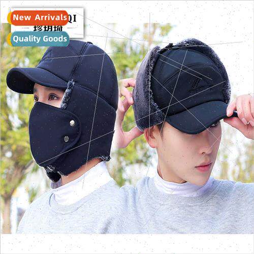Hat men winter mask Lei Feng cap Korean  tide warm cap outdo