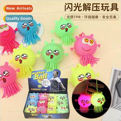 Glowing octopus fur ball venting convex eye toys floor stall