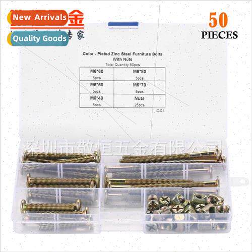 50pcs color zinc M6*40 50 60 70 80 furnure connecting screws