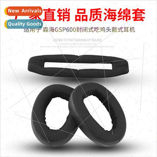 适用 Sensei GSP600/500 headset headphones ear cups gaming he