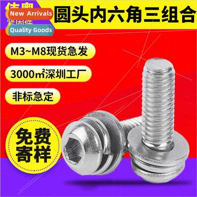 304 half round head hexagon socket triple combination bolts