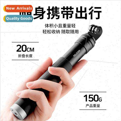 适用GOPRO insta360 M sports camera aluminum alloy handheld s