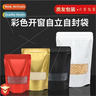 bags Thickened sealing self window standing colorful