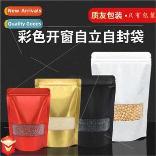 standing self colorful window bags sealing Thickened