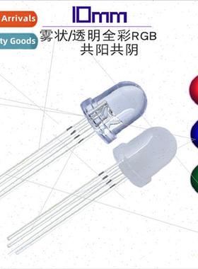 F10/10mm Full Color Foggy Common Negative/Common Posive Quad