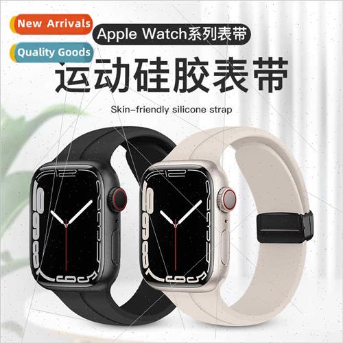 适用Apple Watch8Ultra Apple Watch BMagnetic Clasp Folding Bu