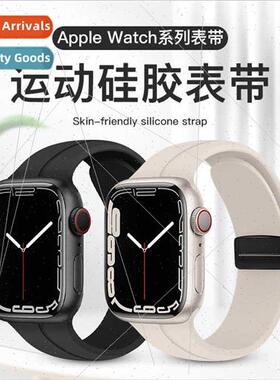 适用Apple Watch8Ultra Apple Watch BMagnetic Clasp Folding Bu