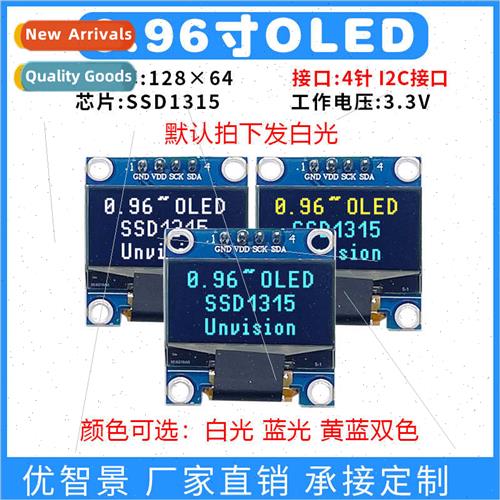 0.96 inch OLED new display 12864 monochrome SSD1315 module 4