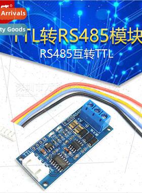 TTL to RS485 module RS485 interconvert TTL signals microcont