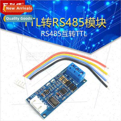 TTL to RS485 module RS485 interconvert TTL signals microcont
