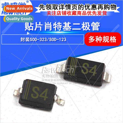 SD103AW SD103AWS 40V/350mA SMT Schottky Diode