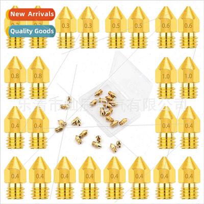 22pcs Boxed 3D Printing Nozzles Brass Engraved Printing Acce
