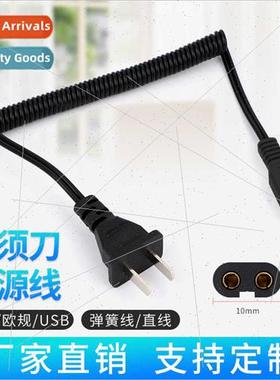 shaver charging cable Horoscope tail power cord USB interfac