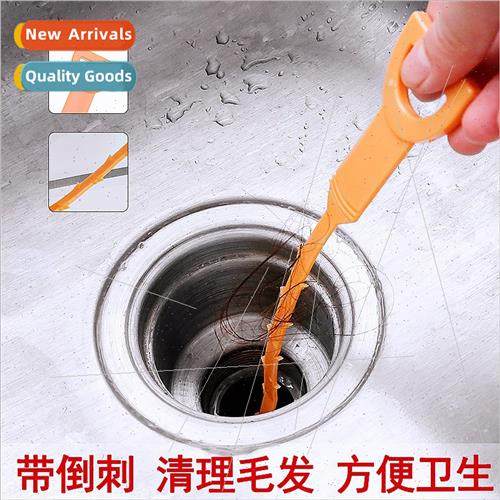 Kchen nk Pipe Cleaner Hook Barb Hair Cleaner Bathroom Drain
