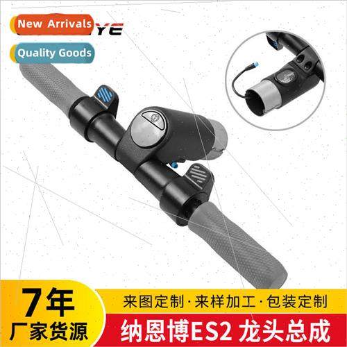 Universal Nine electric scooter accessories NANBO source cod