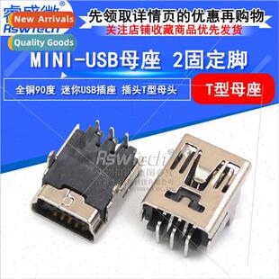 MINI-USB female chassis connector Mini USB socket 5P 90 degr