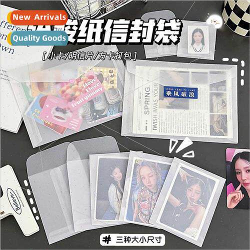mple frosted translucent sulfate paper envelope out card ins