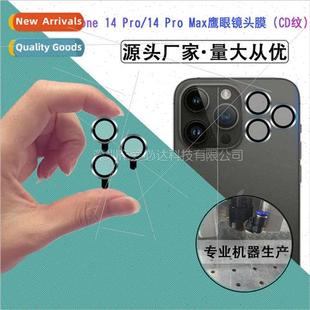 Hawkeye Pro Lens Film max 适用Apple iphone14