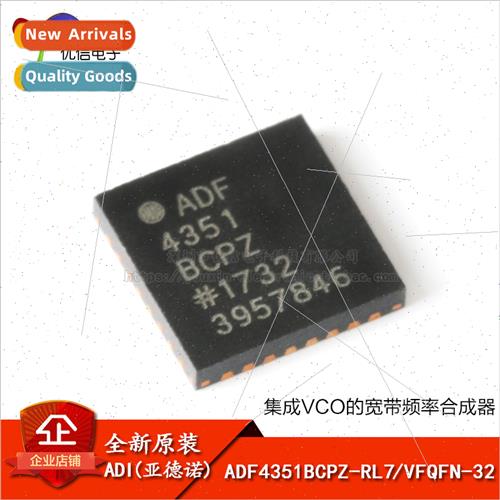 Genuine ADF4351BCPZ-RL7 VFQFN-32 Wideband Frequency Synthesi