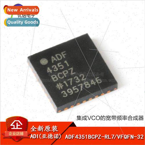 Genuine ADF4351BCPZ-RL7 VFQFN-32 Wideband Frequency Synthesi