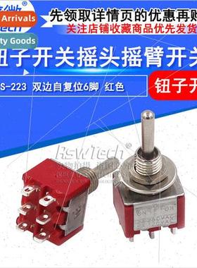 Button Swch MTS-223 Dual de -Resetting 6-pin Red Moving Head