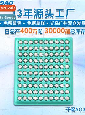 Eco-friendly AG3 button cell electronic toys candles light g