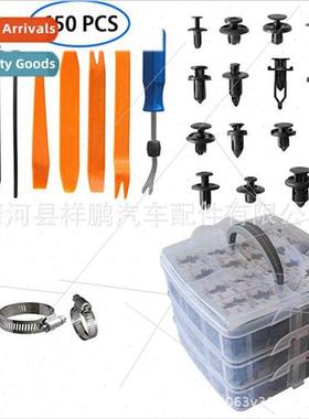 650pcs boxed snap 16 kinds car bumper Expansion screws snap