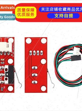 Mechanical lim swches 3D printer swch RAMPS 1.4 use wh cable
