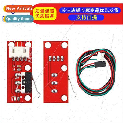 Mechanical lim swches 3D printer swch RAMPS 1.4 use wh cable