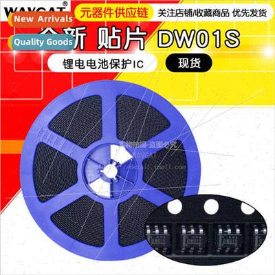 Compatible FULL DW01 SOT-23-6 lhium battery charging protect