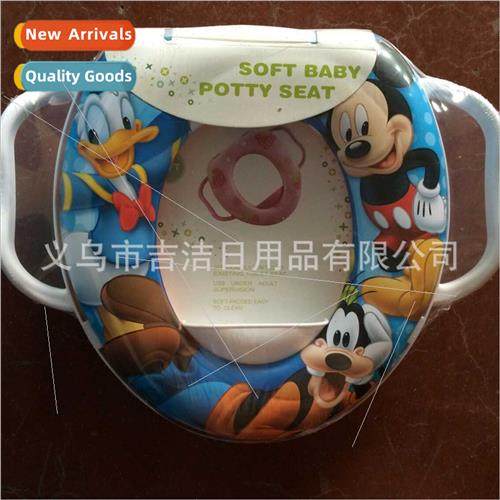 Thickened -slip wh armrests cute pattern children toilet sea