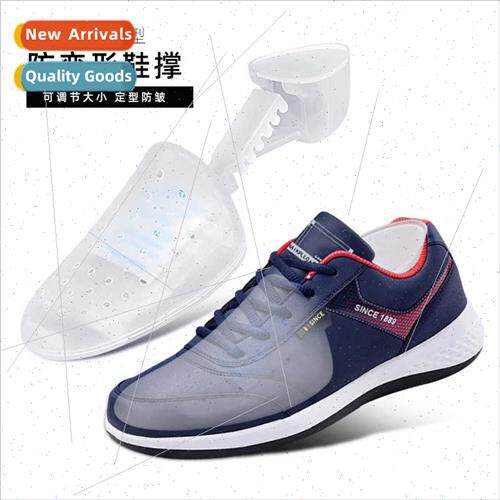 Removable adjustable plastic shoe support anti-wrinkle easy