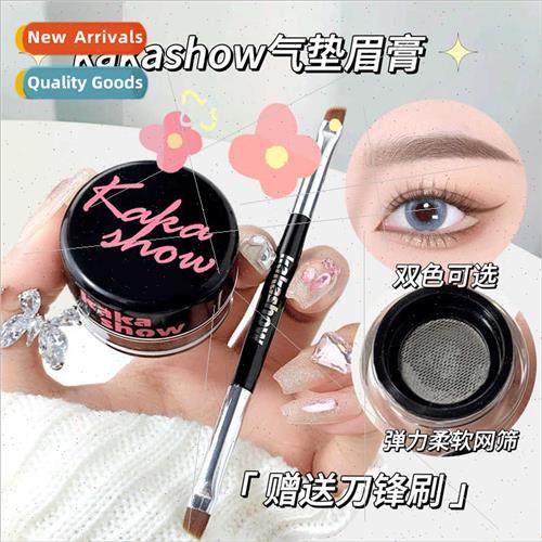 Misty feeling air cushion eyebrow tinting cream female natur